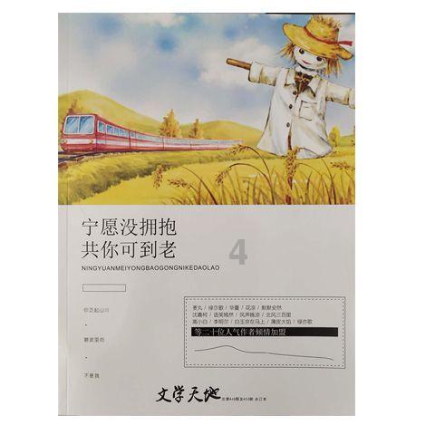 云南省举办沿边产业园招商签约大会