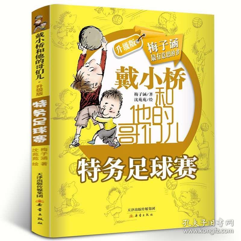 第四届江西省男子篮球联赛萍乡队胜新余队获小组第一