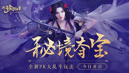 洛克王国