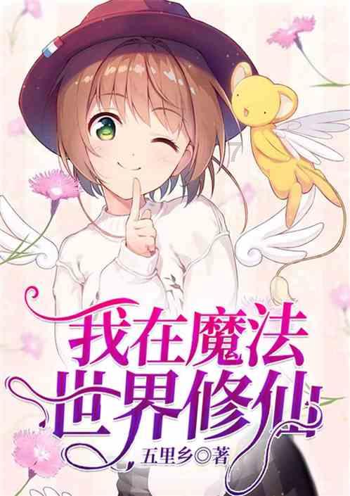 倾世一梦