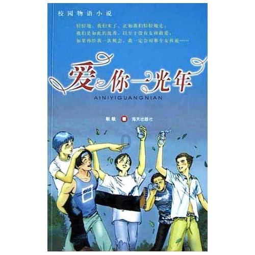 火柴算算数
