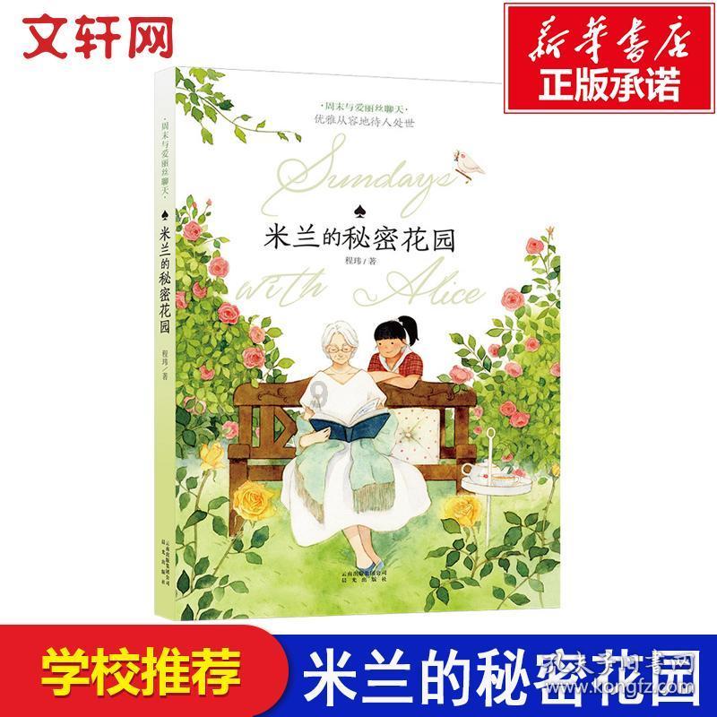 填满红色选关版