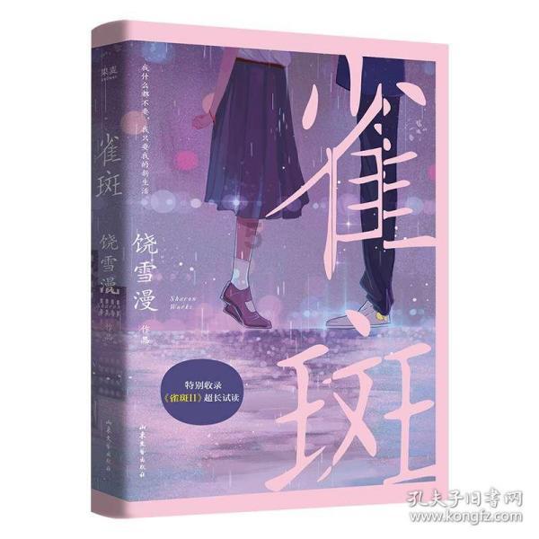 超三国无双7