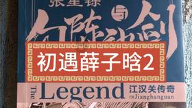 炸弹专家
