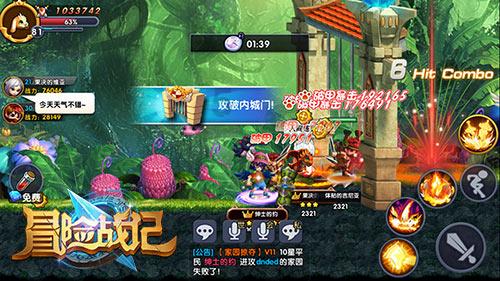 巫师2：刺客之王