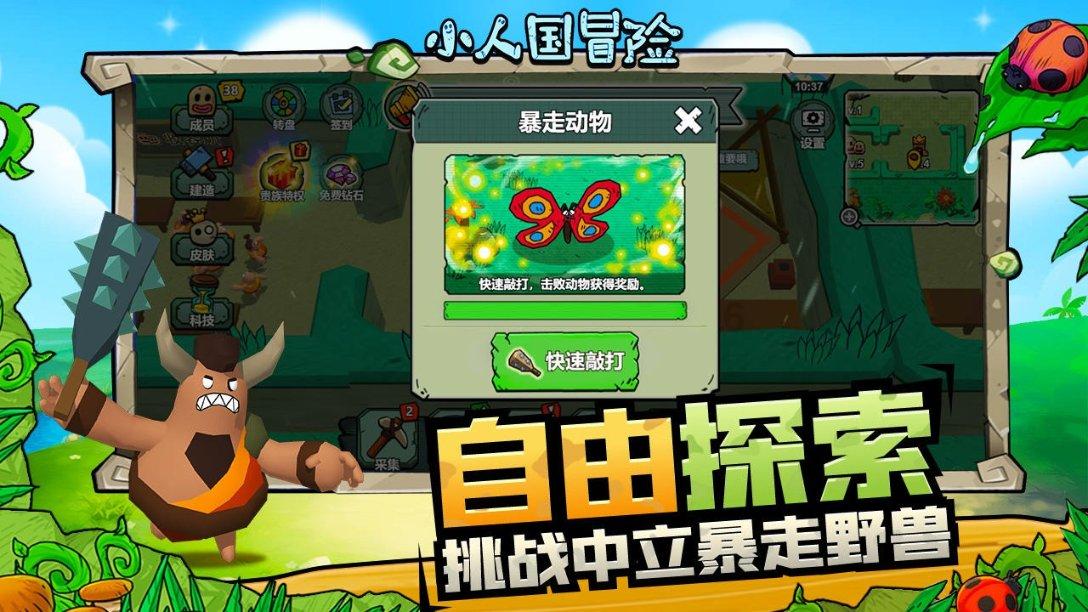 正当防卫