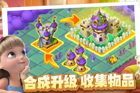 英文拼图