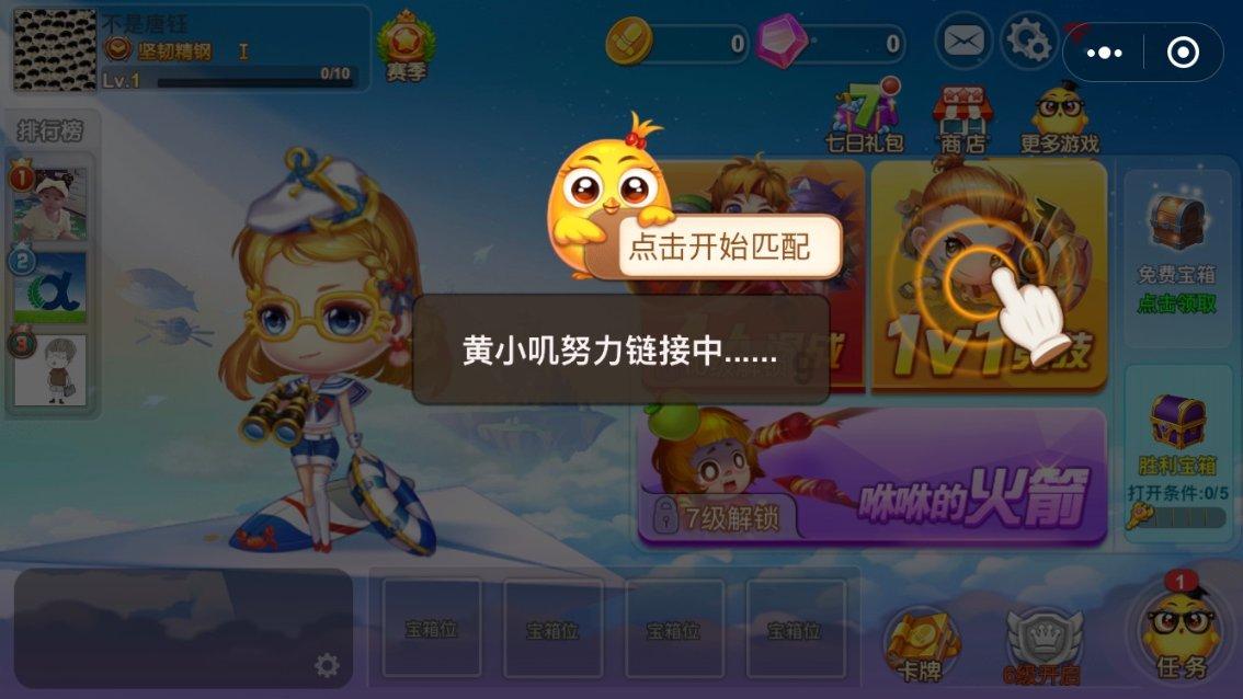 经典界面2048
