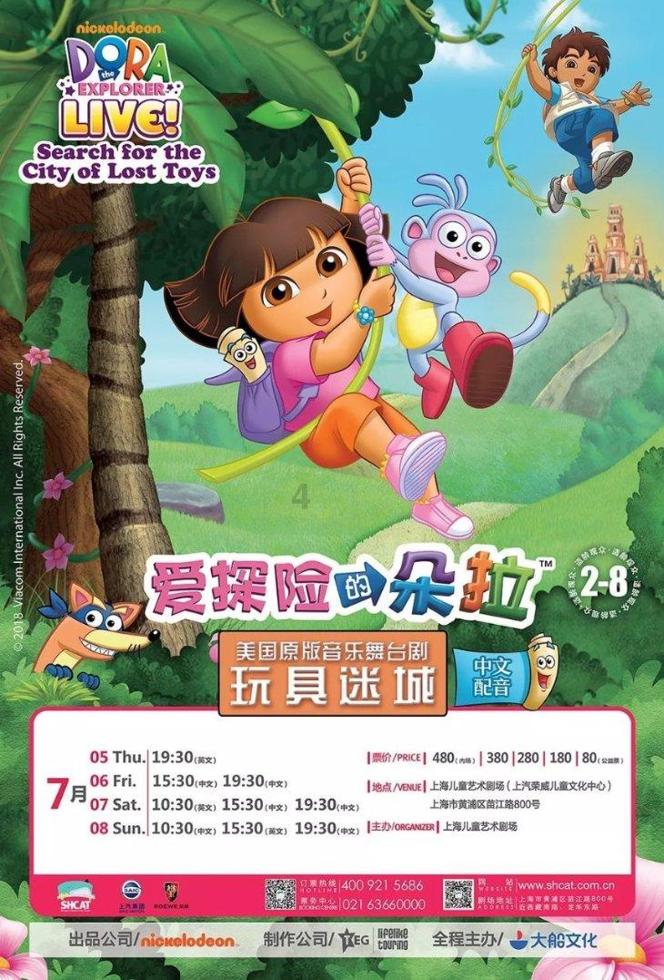 逗小猴开心系列202