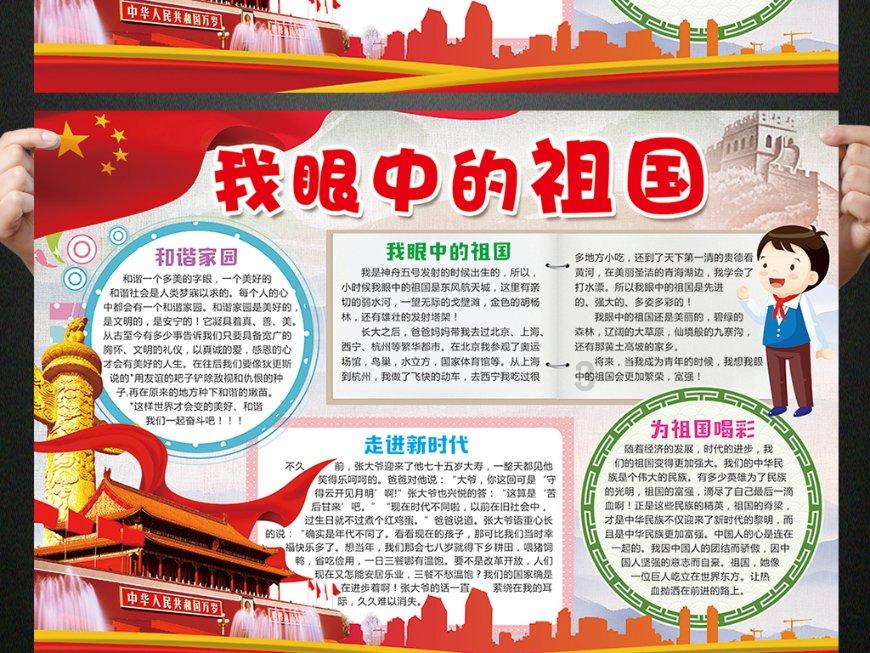 女孩的时装封面