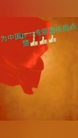 可爱南瓜救援精灵