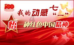 为什么马云说未来八年房价如葱？有什么依据吗？游戏画面