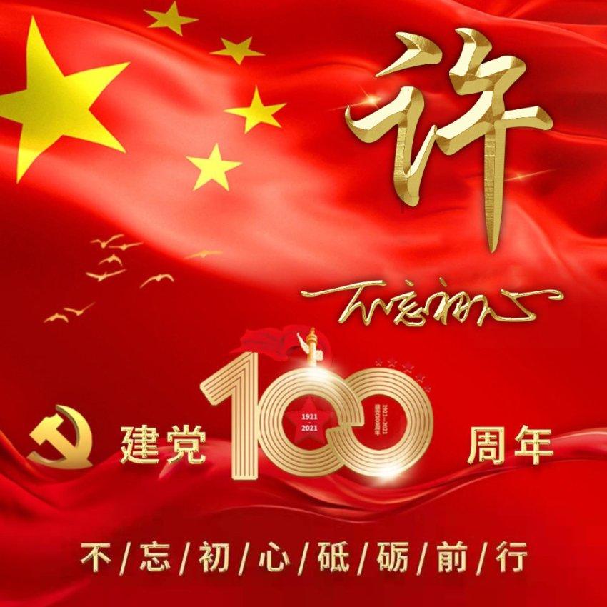 农历新年将至 香港市民买挥春迎新春