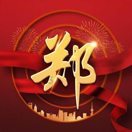 敏华控股(01999.HK)1月23日购回200万股
