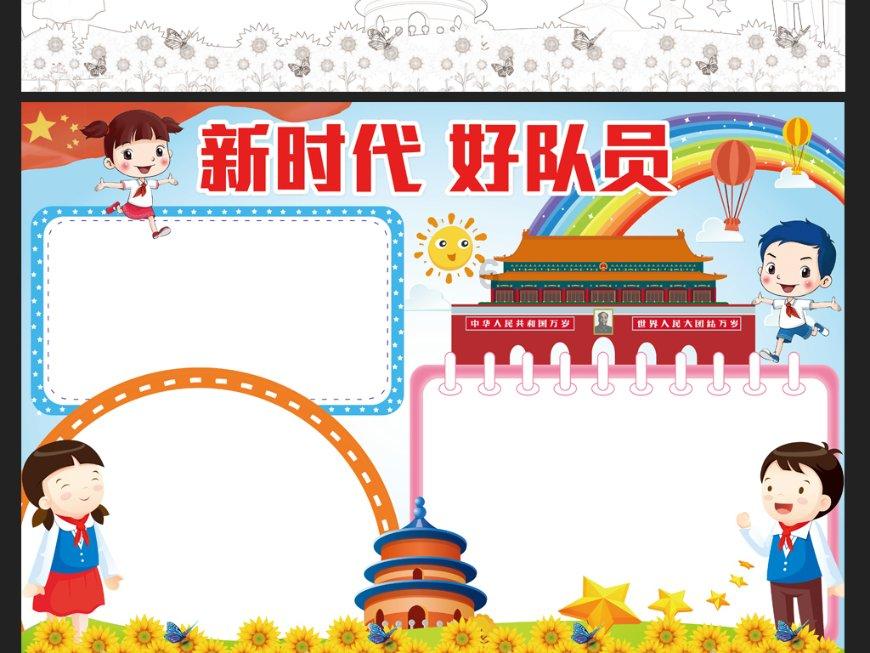 腻子怎么拌和
