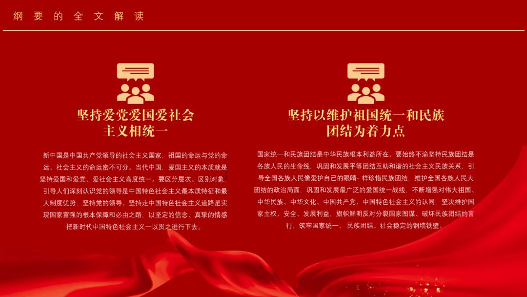 武林立志传