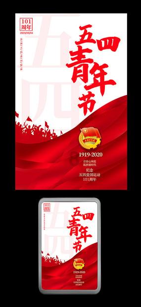 苏东坡纪念馆 举办“西湖寿苏会”