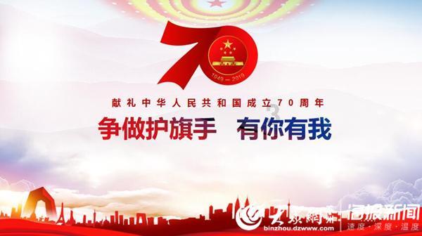 深山送温暖