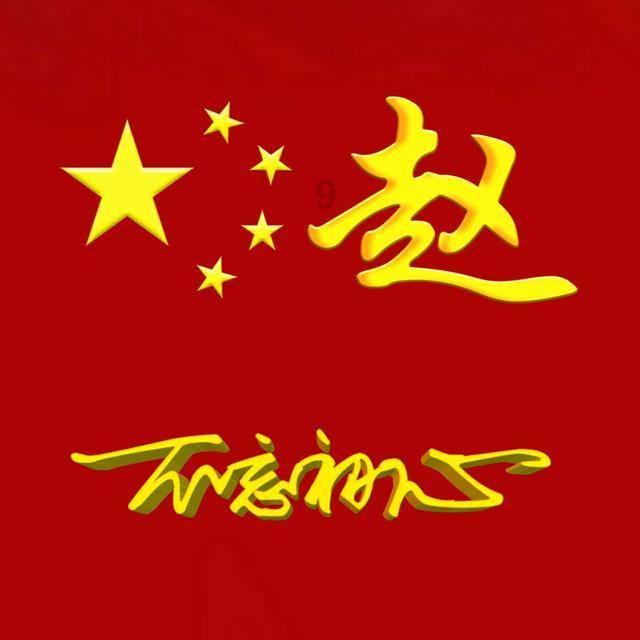 道奇蝰蛇找不同