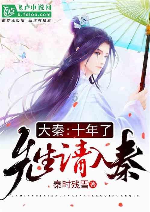 热血NBA万圣节篇