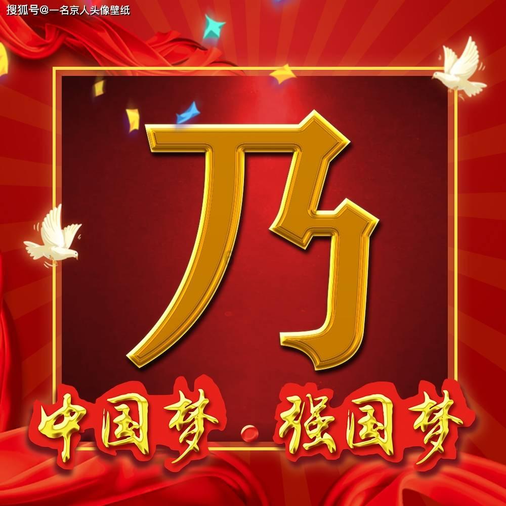 河南一农民盖房子，瓦片下发现一枚子弹，揭开隐藏73年秘密