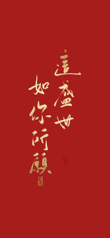 请了“圣都”来装修  业主说像“游击队”