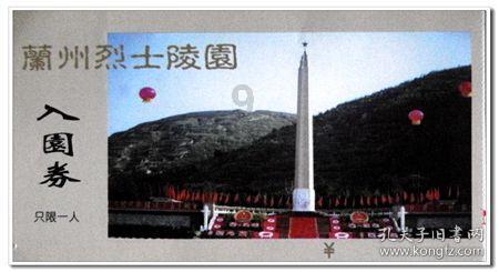 尤卡大莱莉冒险