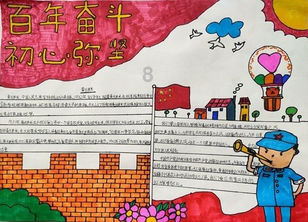 全战：不列颠王座