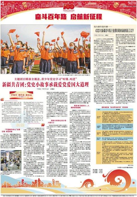 高考志愿没有填这个学校反而被这个学校录取游戏画面