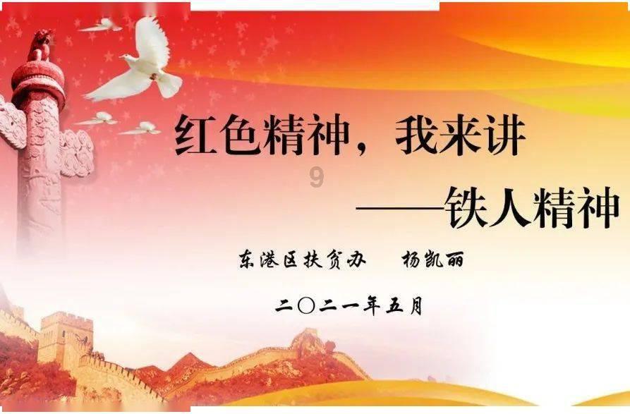 逃离废弃的城堡