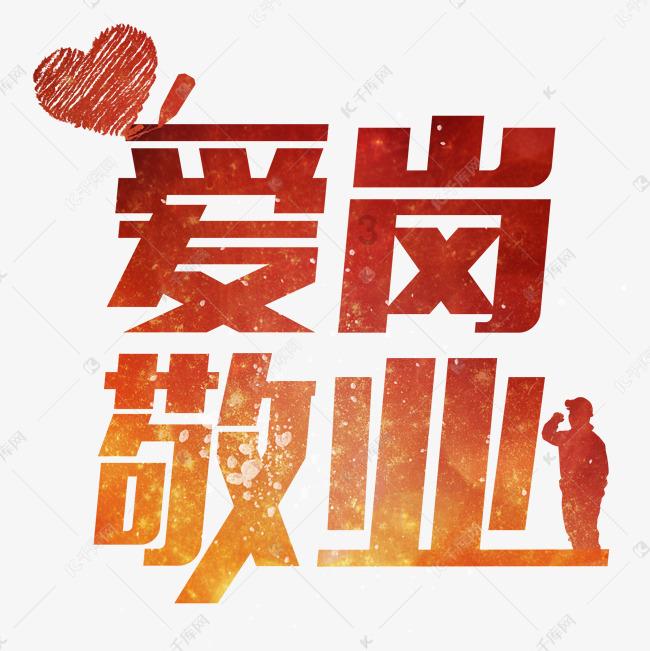 史上最贱小游戏之网络