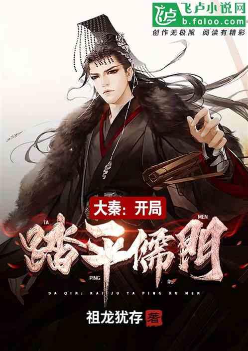 【反诈宣传】漫说反诈法｜“投资理财”APP能实现财富梦想吗？