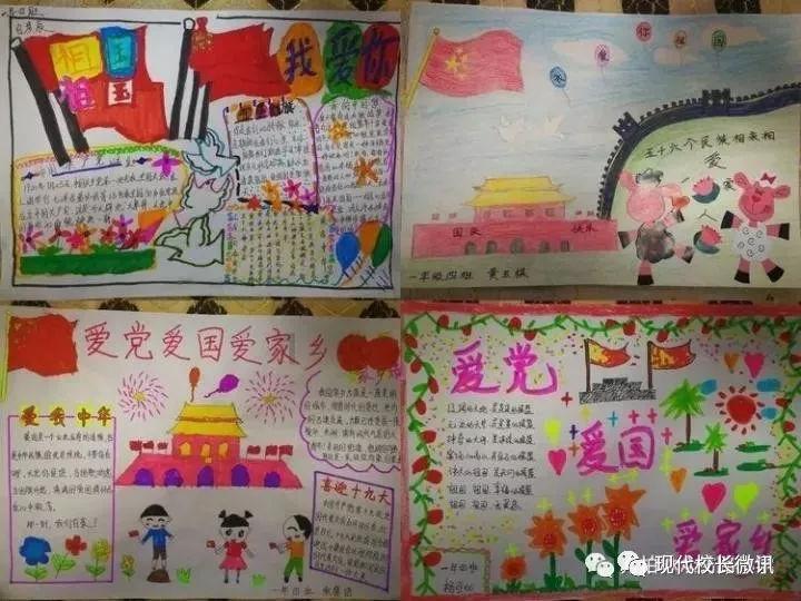 可爱的女生解救