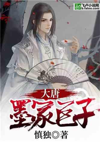 逃离野兽洞