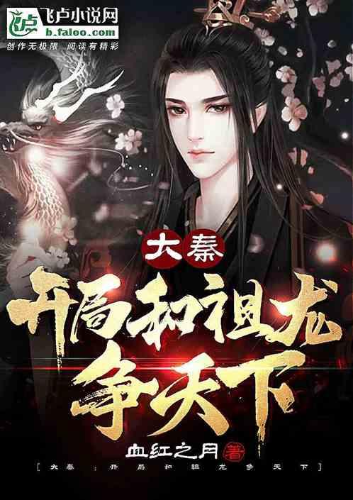 逃离童话城堡王