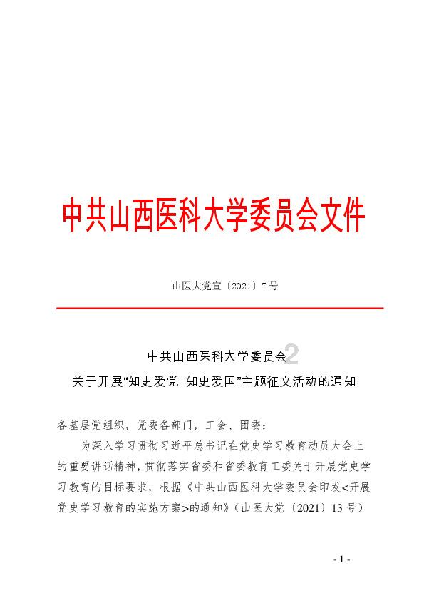 新风系统与其他通风设备的区别在哪里？