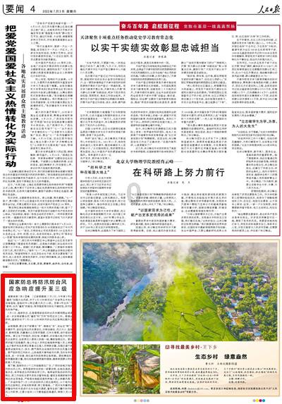 简普科技盘中异动 下午盘大幅下挫6.65%报0.700美元