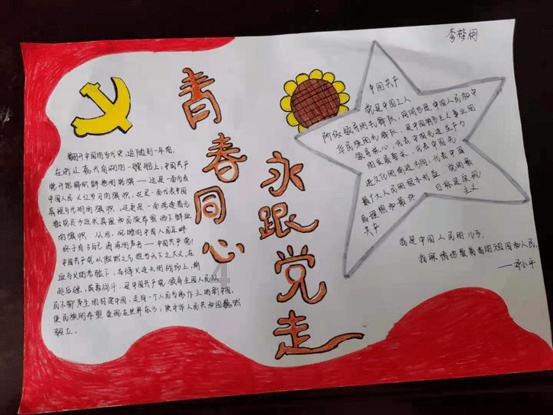艾利时尚博客
