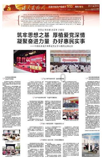 轩辕剑6