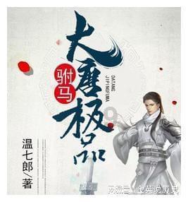 沙漠废墟逃离