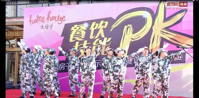 召唤神龙万宁版祖龙