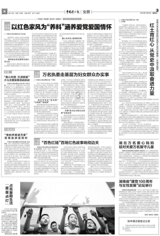 了解我要买房子~不知道买几层好?,加入知识星球平台