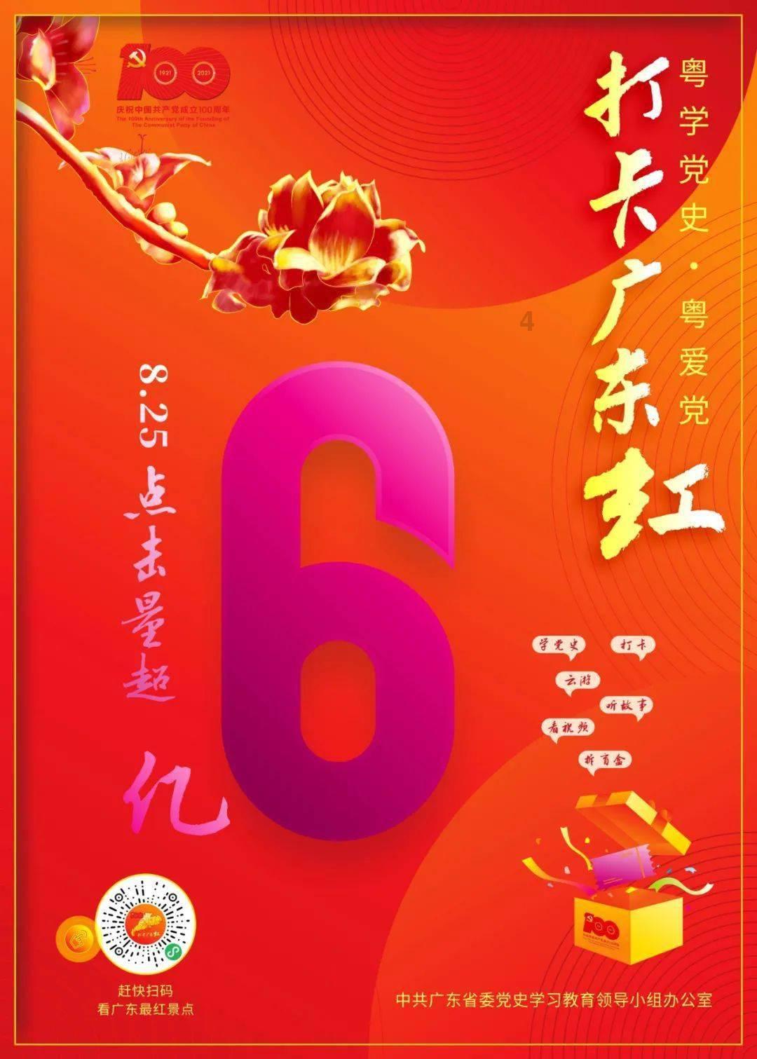 书塔叠叠高