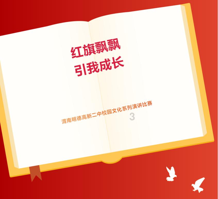 职场中如何避免无效社交浪费精力？游戏画面