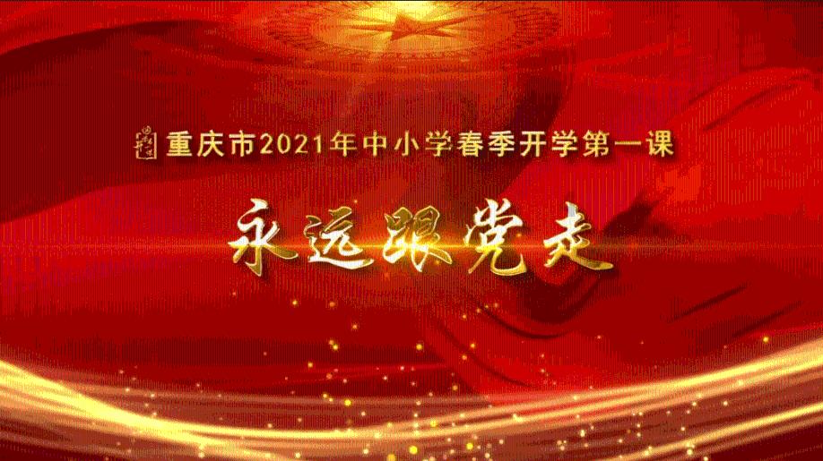 逃出恶魔塔