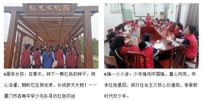 救援小洋葱