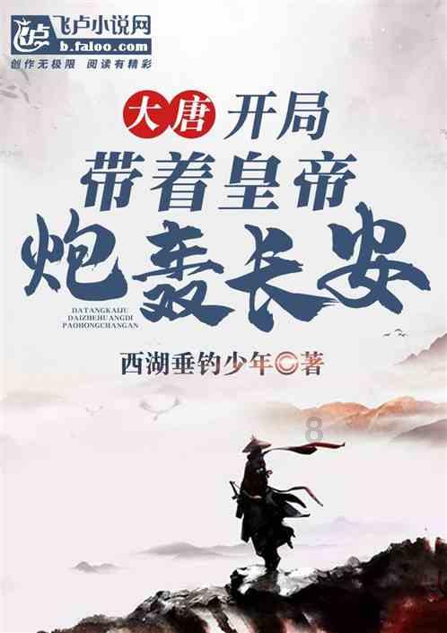 地狱边境