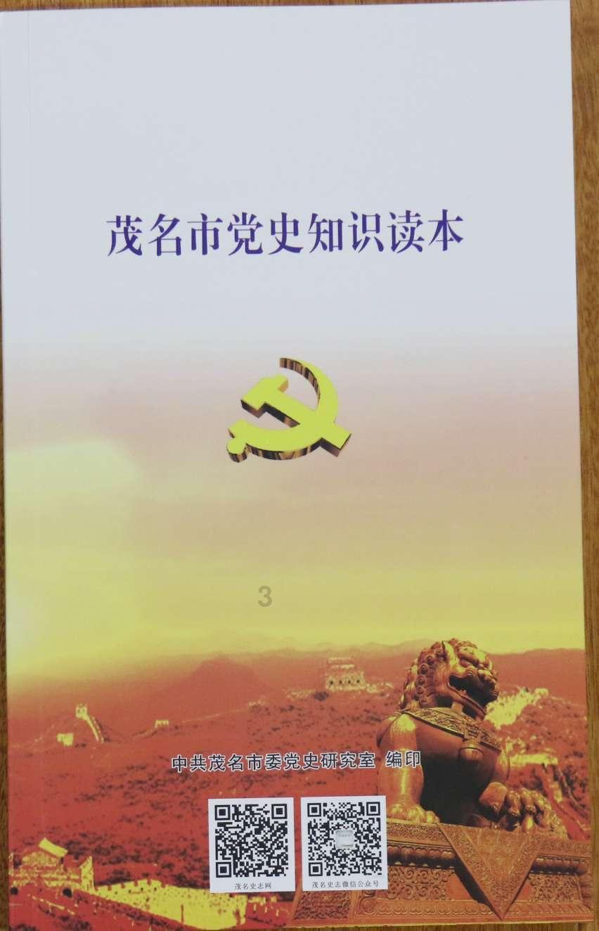 成都市交通运输系统迅速开展低温降雪天气交通出行管制