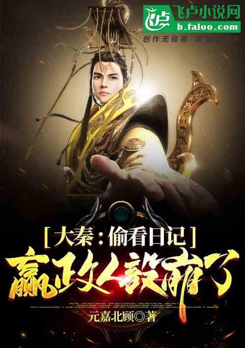 别人捡到的东西卖给我，我会犯法吗？游戏画面