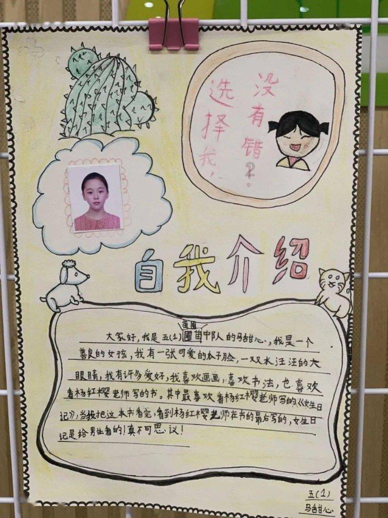 拯救迷路小公主